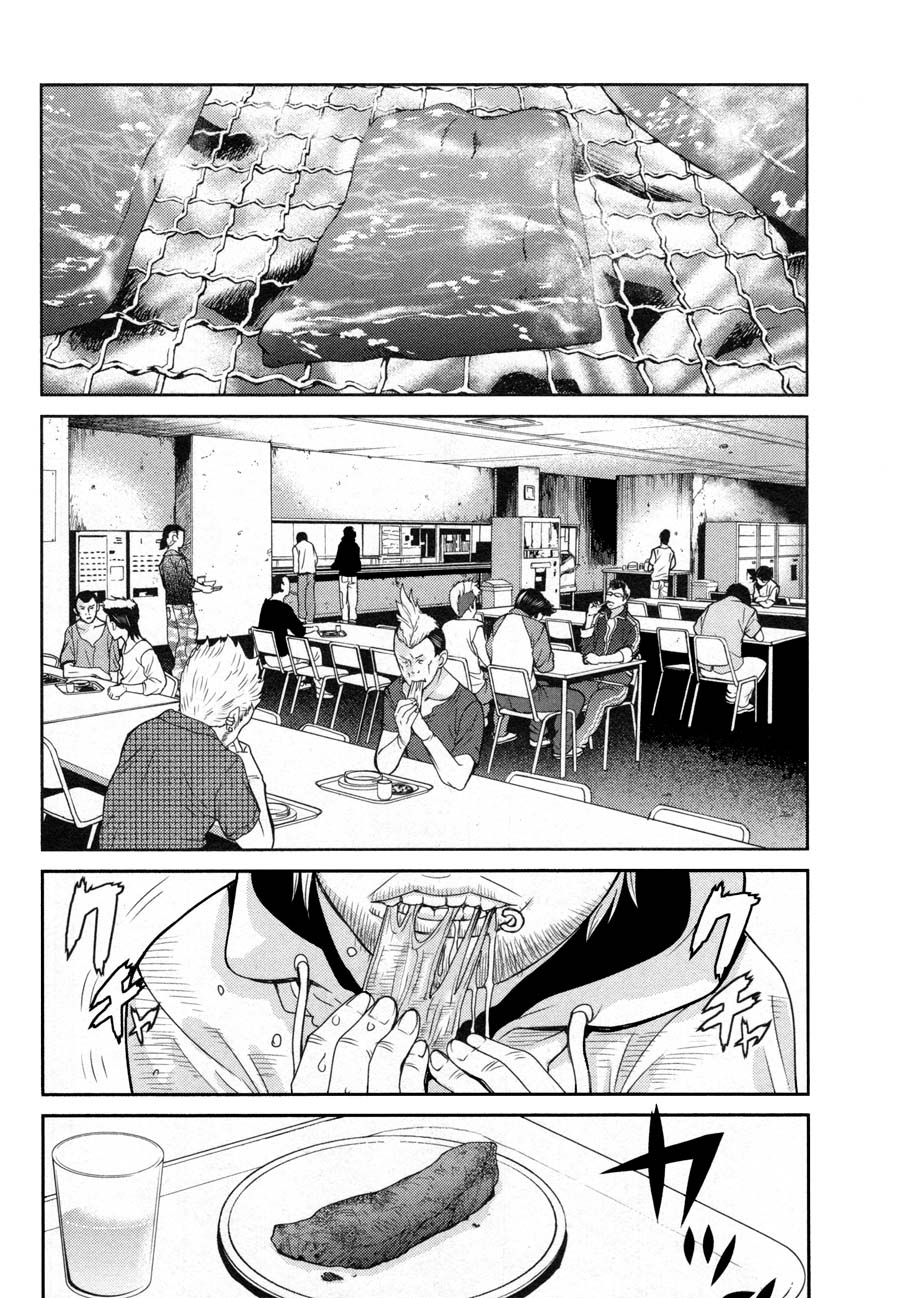 Kibou no Shima Chapter 13 page 10 - Chapter 13: 12th Night: Island of Sex
