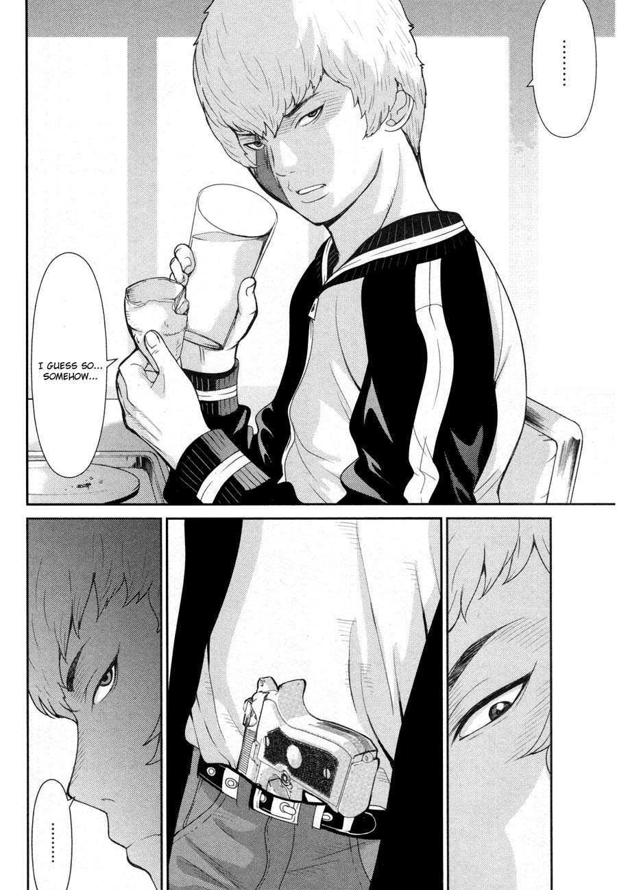 Kibou no Shima Chapter 13 page 12 - Chapter 13: 12th Night: Island of Sex