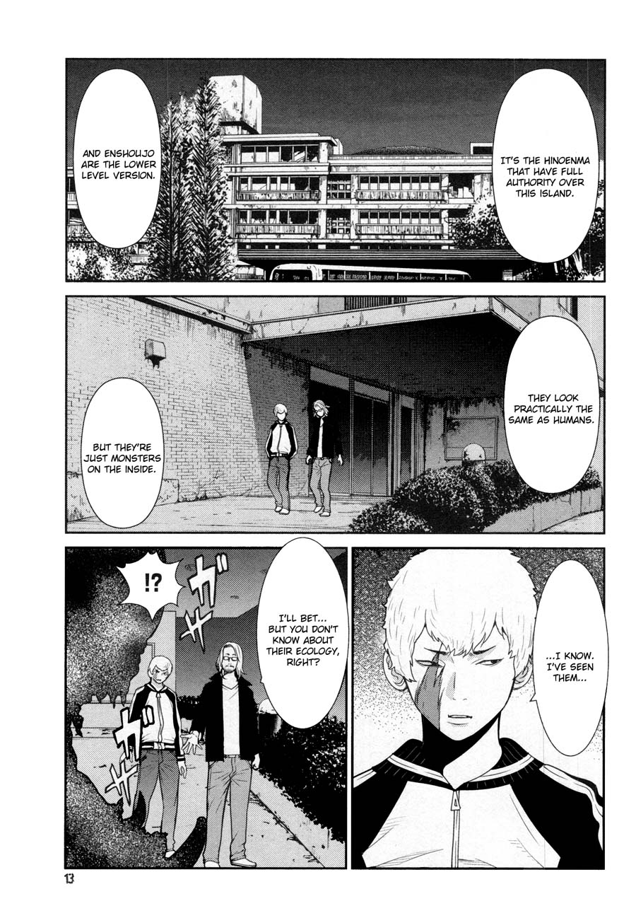 Kibou no Shima Chapter 13 page 13 - Chapter 13: 12th Night: Island of Sex