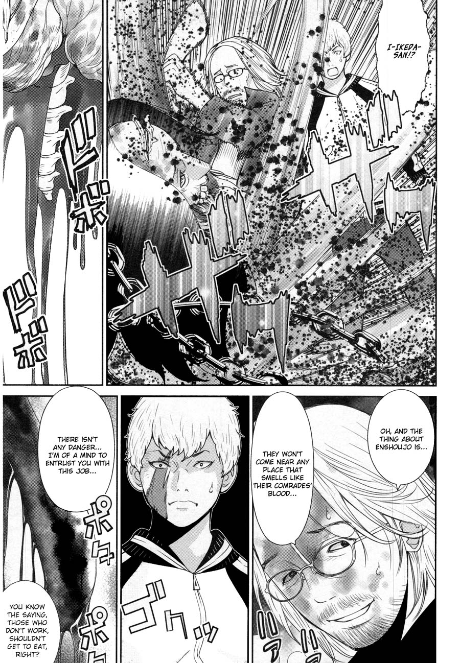 Kibou no Shima Chapter 13 page 15 - Chapter 13: 12th Night: Island of Sex