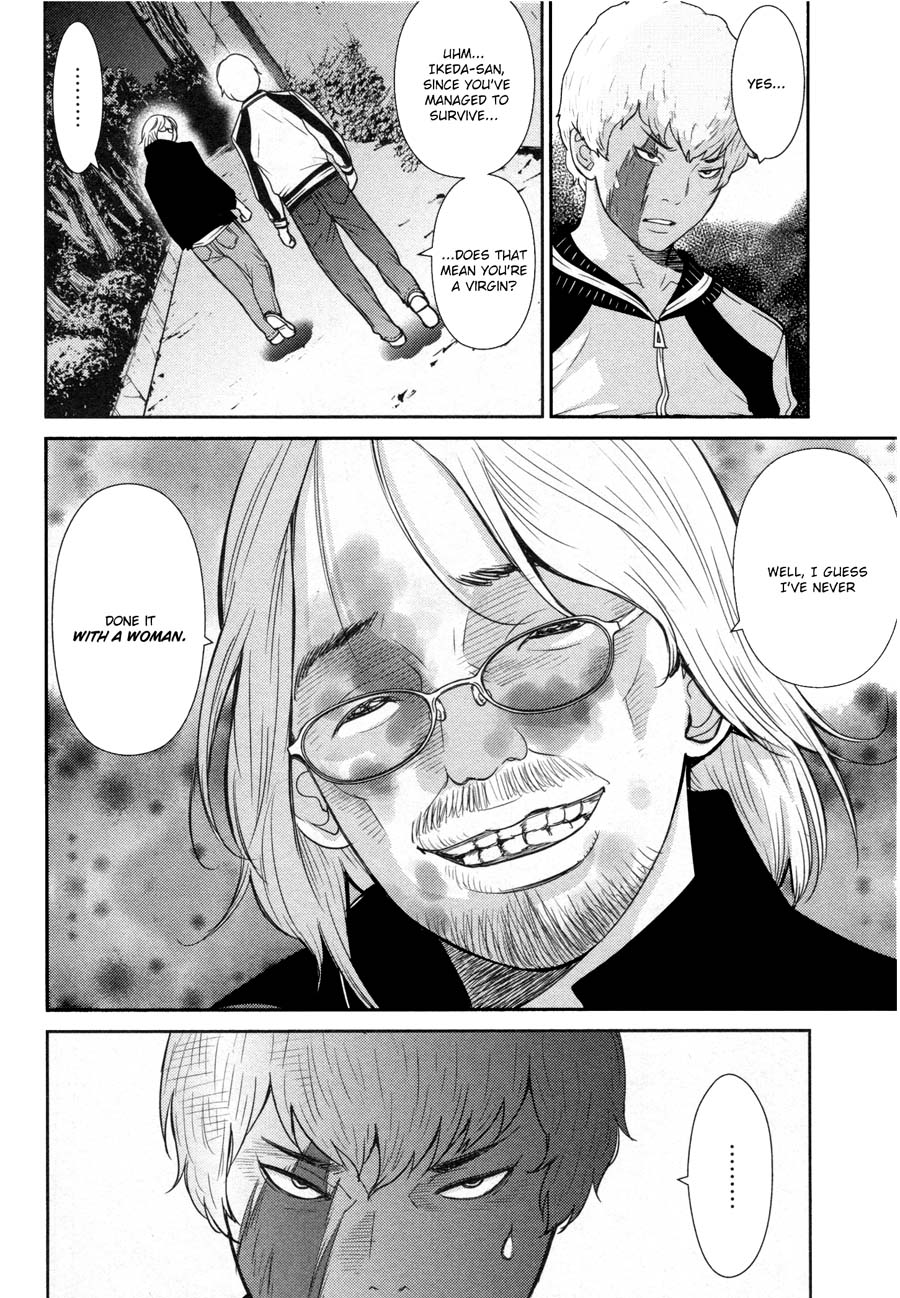Kibou no Shima Chapter 13 page 16 - Chapter 13: 12th Night: Island of Sex