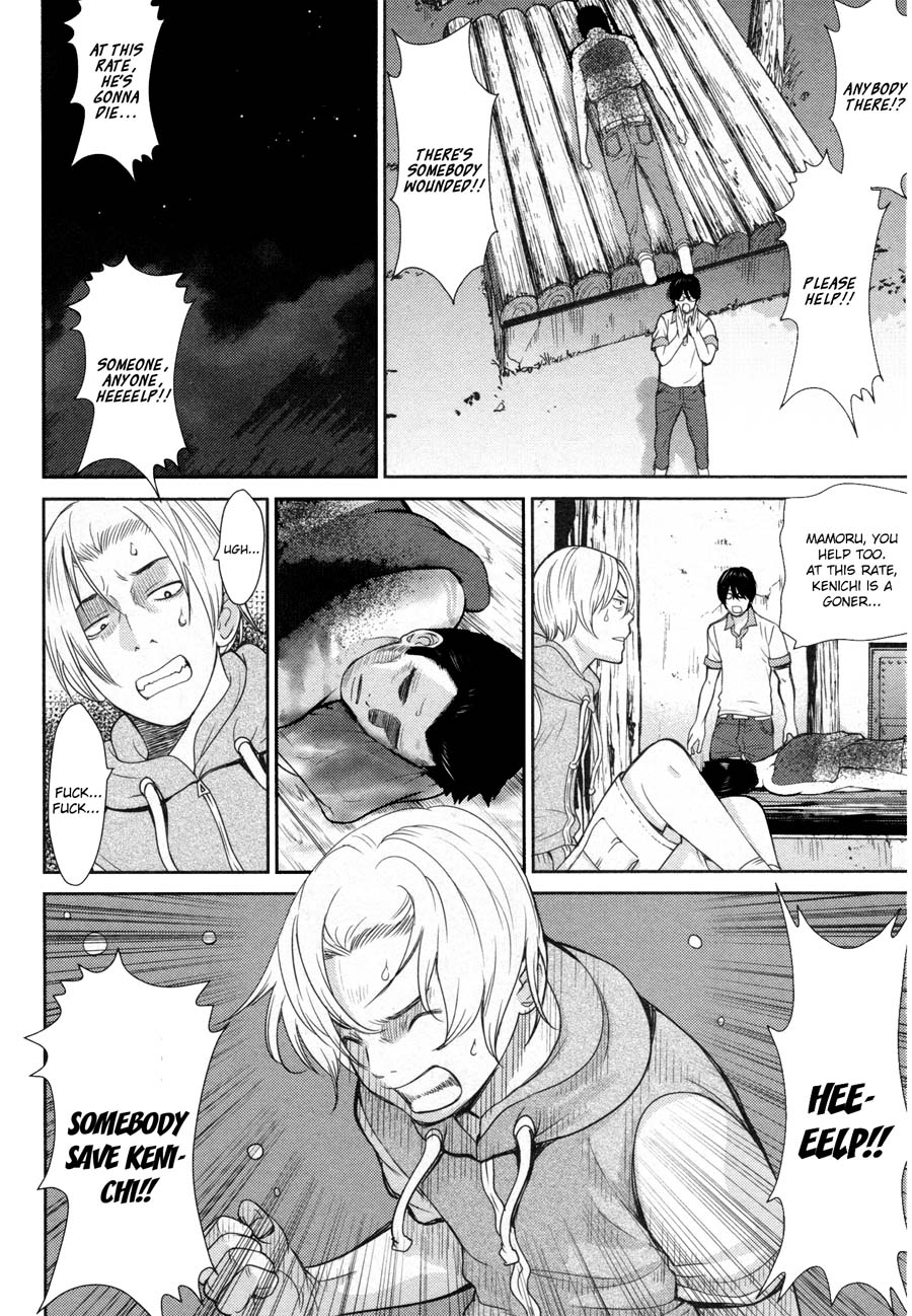 Kibou no Shima Chapter 13 page 18 - Chapter 13: 12th Night: Island of Sex