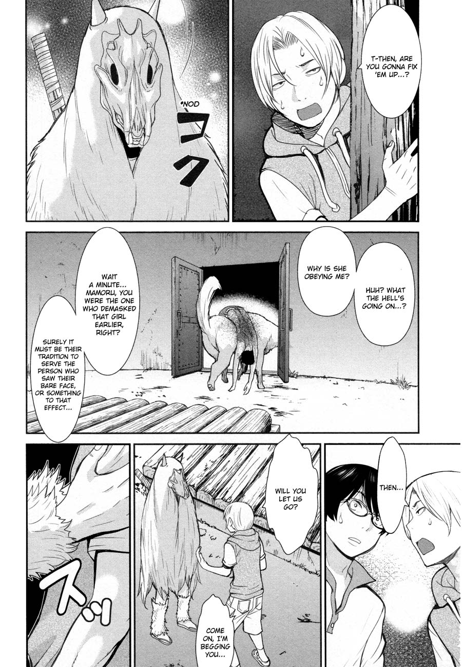 Kibou no Shima Chapter 13 page 20 - Chapter 13: 12th Night: Island of Sex
