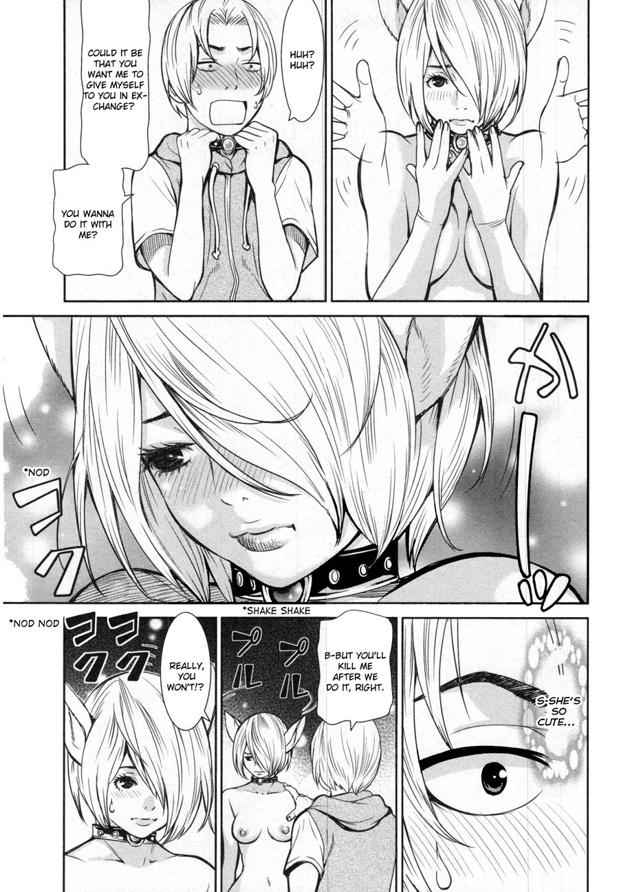 Kibou no Shima Chapter 13 page 25 - Chapter 13: 12th Night: Island of Sex