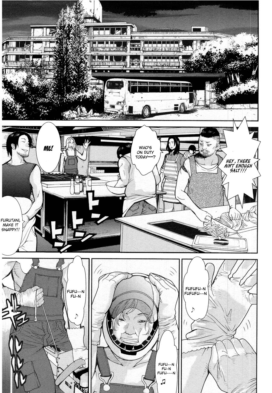 Kibou no Shima Chapter 13 page 5 - Chapter 13: 12th Night: Island of Sex