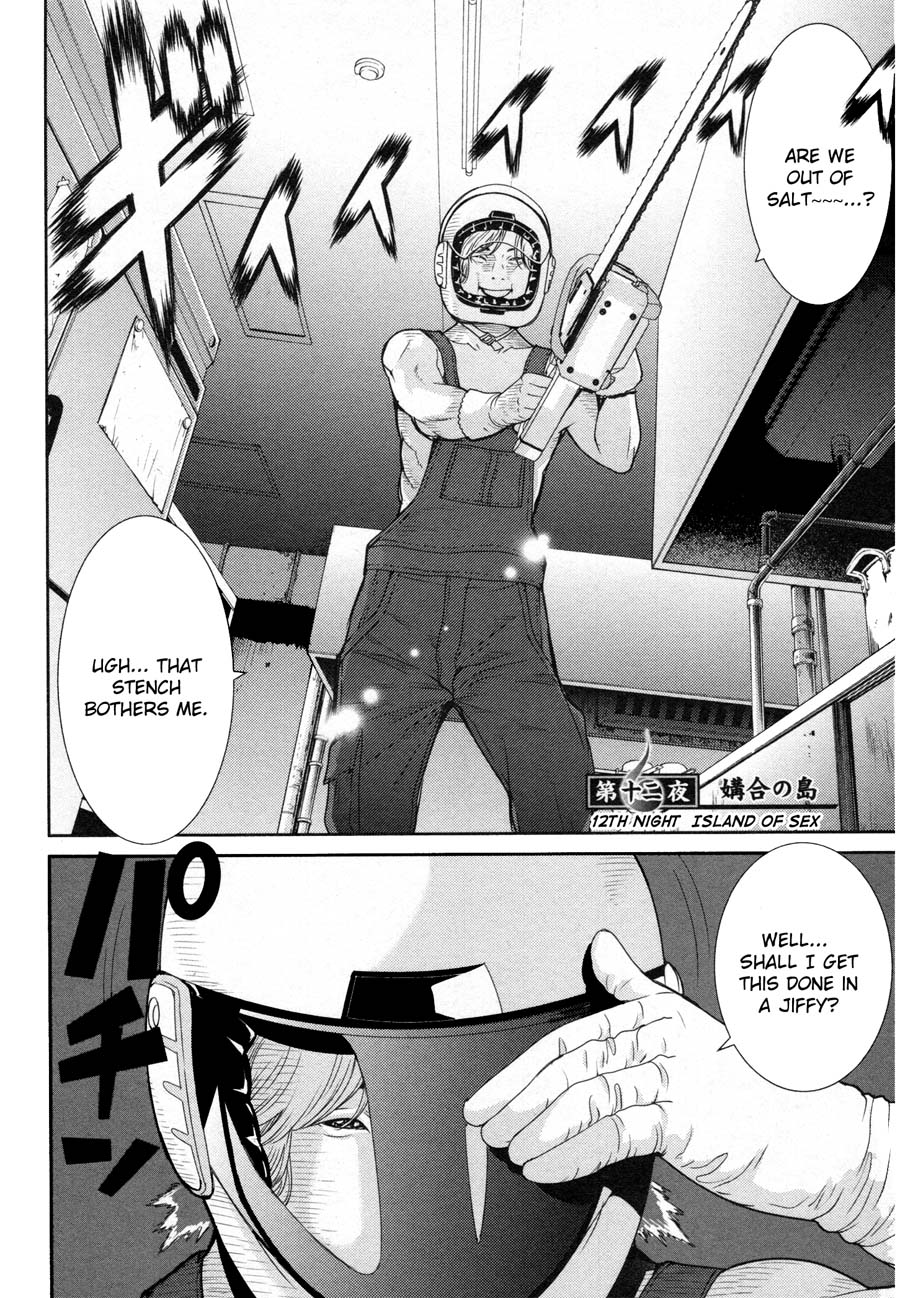 Kibou no Shima Chapter 13 page 6 - Chapter 13: 12th Night: Island of Sex
