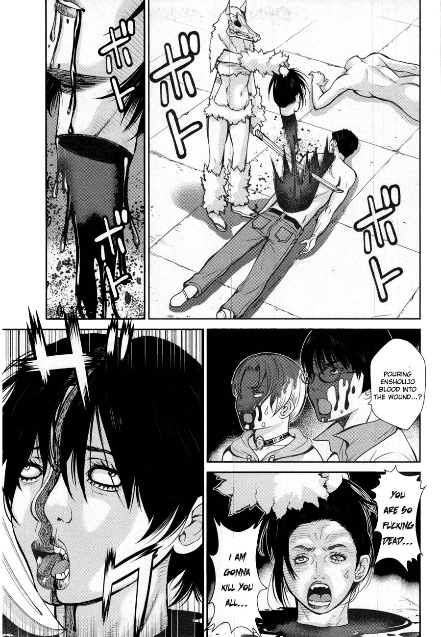 Kibou no Shima Chapter 14 page 11 - Chapter 14: 13th Night: Island of Stalking