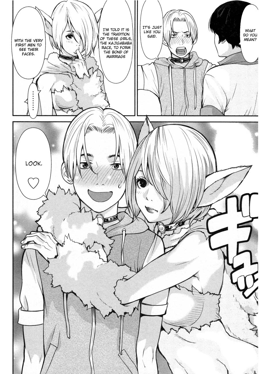Kibou no Shima Chapter 14 page 18 - Chapter 14: 13th Night: Island of Stalking