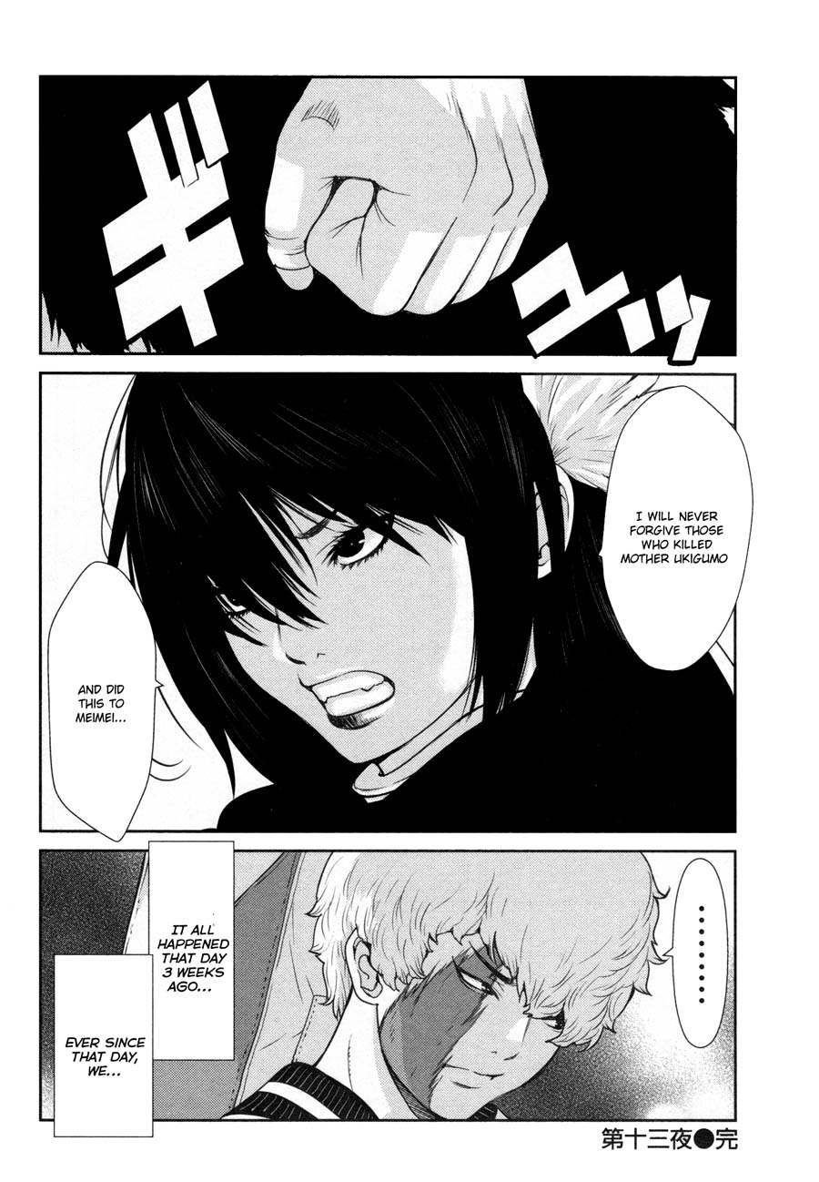 Kibou no Shima Chapter 14 page 26 - Chapter 14: 13th Night: Island of Stalking