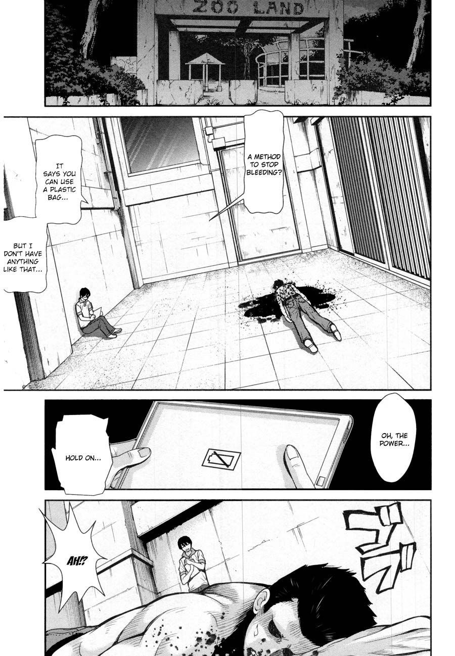 Kibou no Shima Chapter 14 page 7 - Chapter 14: 13th Night: Island of Stalking