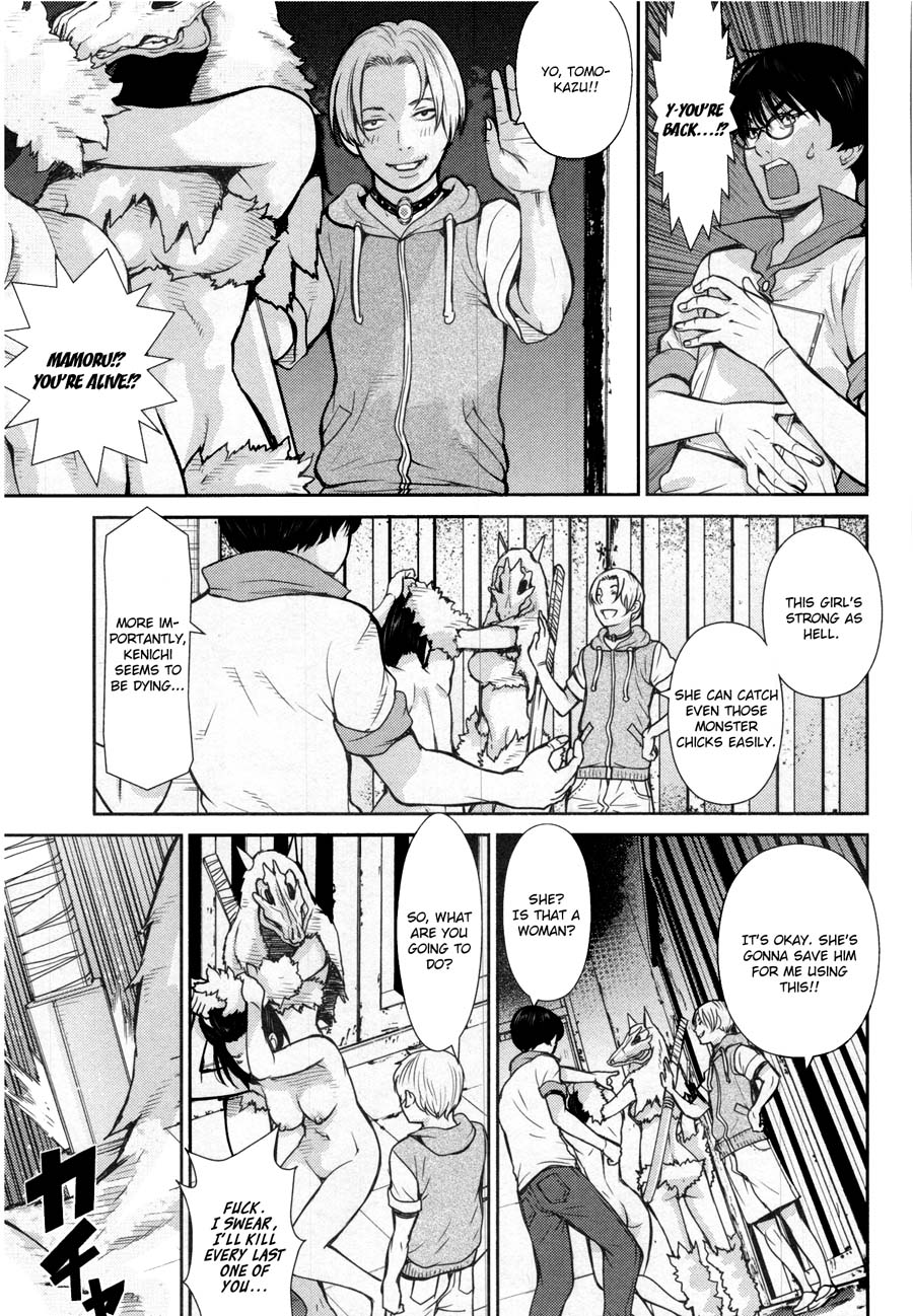 Kibou no Shima Chapter 14 page 9 - Chapter 14: 13th Night: Island of Stalking