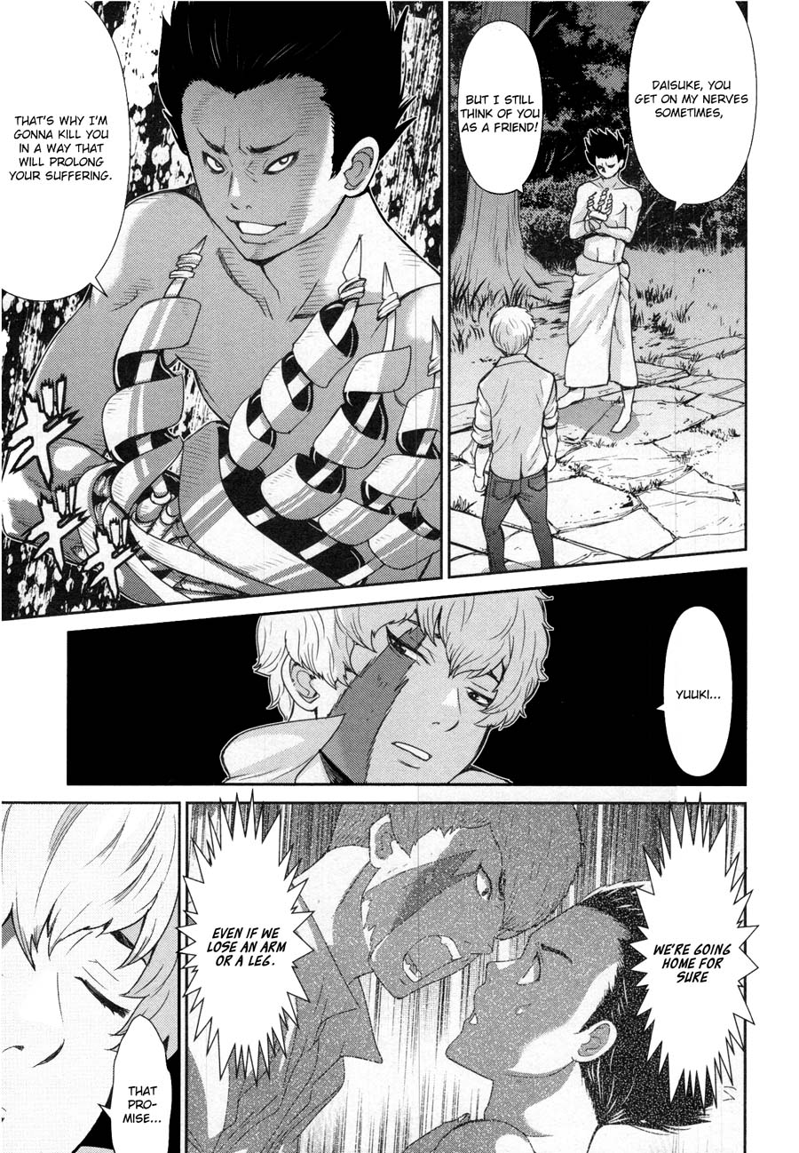 Kibou no Shima Chapter 15 page 11 - Chapter 15: 14th Night: Island of Treachery