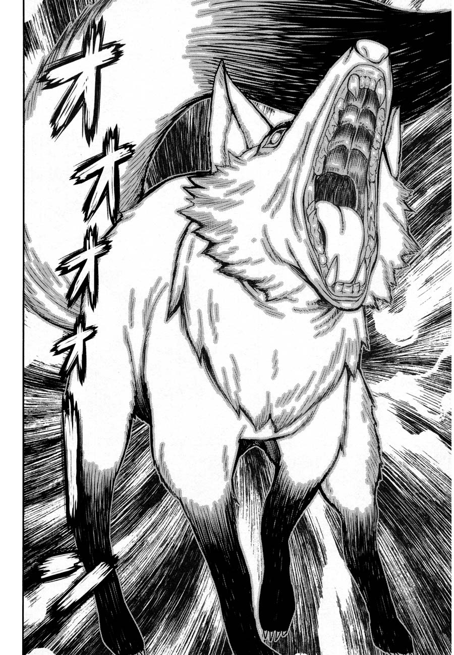 Kibou no Shima Chapter 15 page 14 - Chapter 15: 14th Night: Island of Treachery
