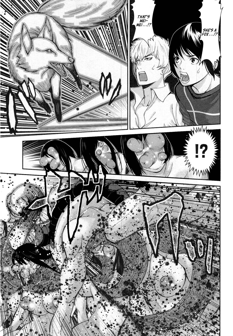 Kibou no Shima Chapter 15 page 15 - Chapter 15: 14th Night: Island of Treachery