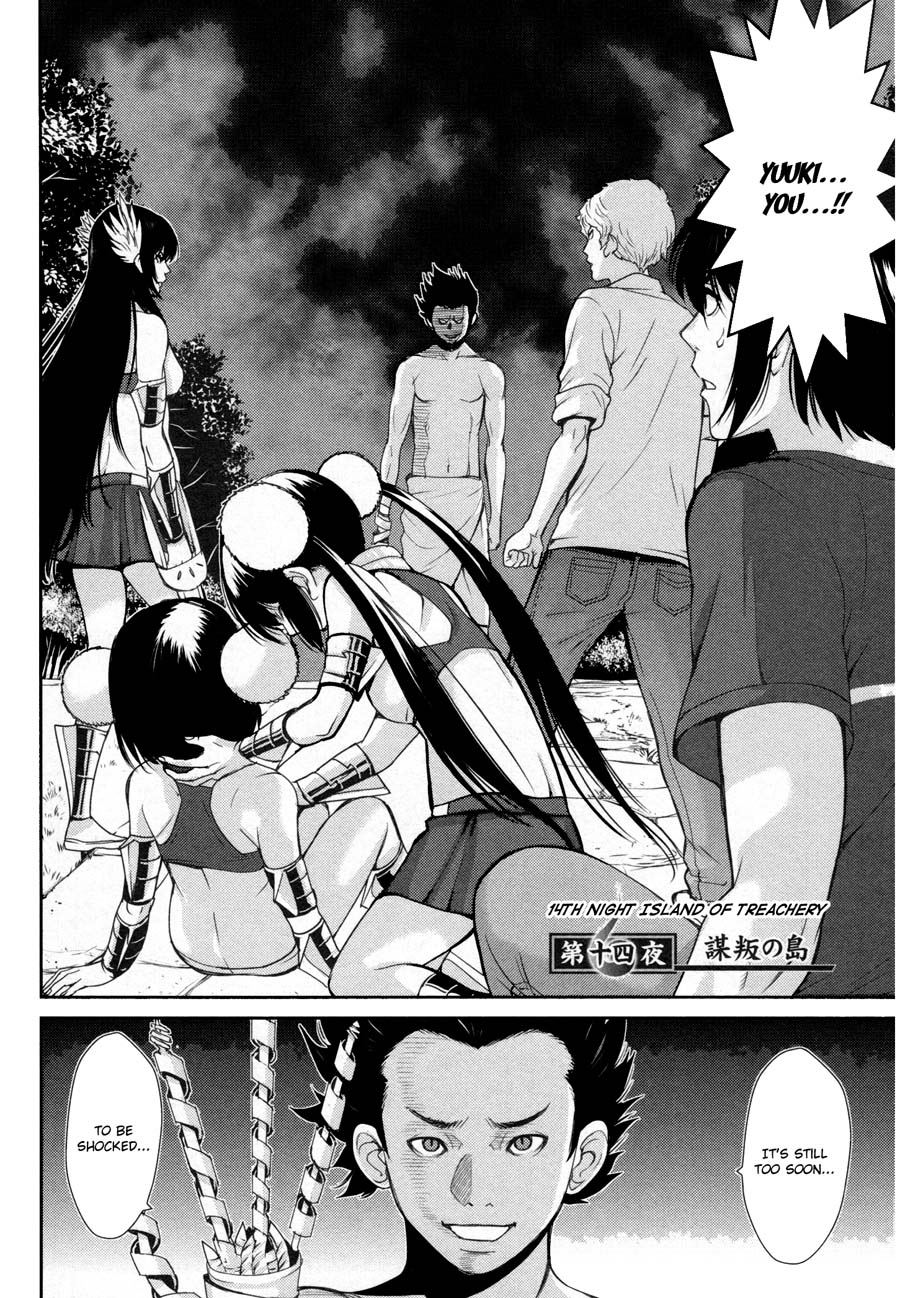 Kibou no Shima Chapter 15 page 2 - Chapter 15: 14th Night: Island of Treachery
