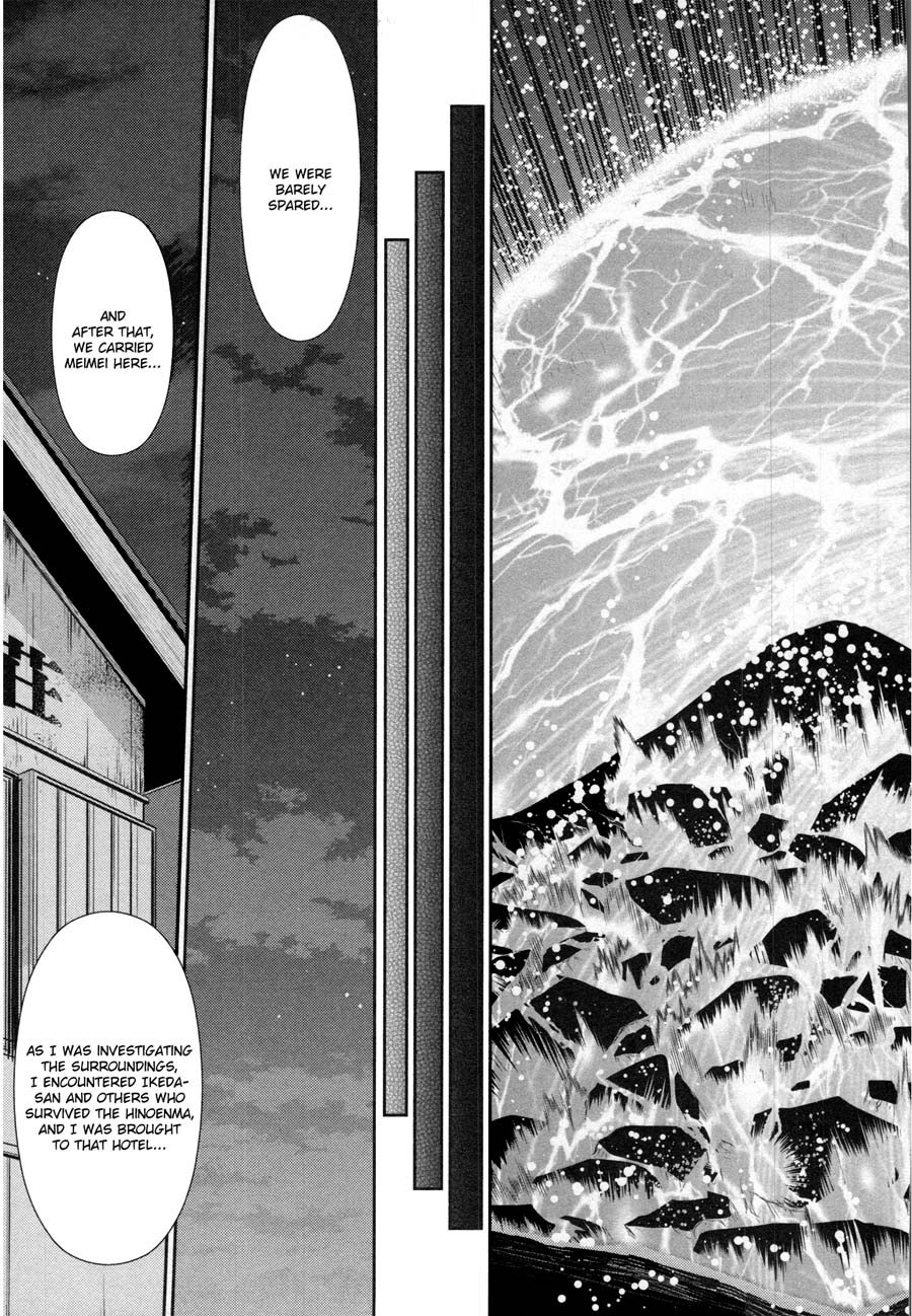 Kibou no Shima Chapter 15 page 23 - Chapter 15: 14th Night: Island of Treachery