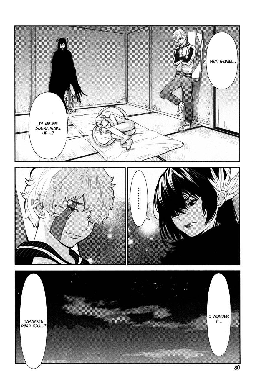 Kibou no Shima Chapter 15 page 24 - Chapter 15: 14th Night: Island of Treachery