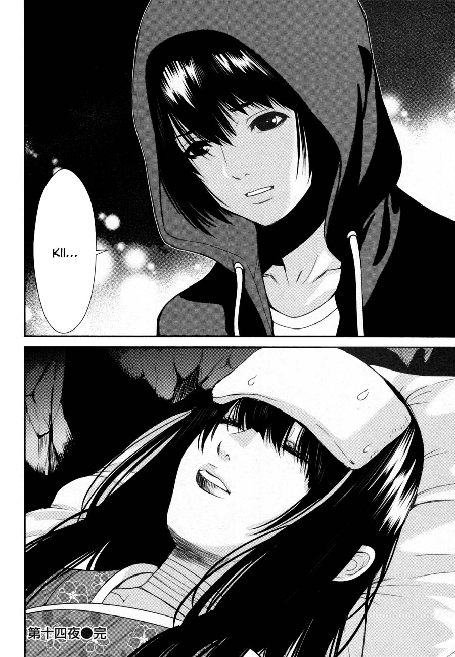 Kibou no Shima Chapter 15 page 26 - Chapter 15: 14th Night: Island of Treachery