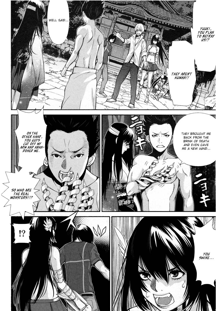 Kibou no Shima Chapter 15 page 6 - Chapter 15: 14th Night: Island of Treachery