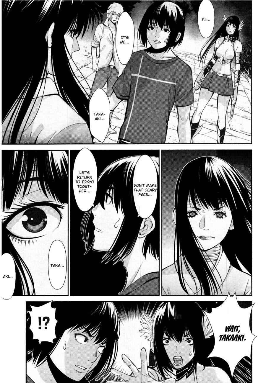 Kibou no Shima Chapter 15 page 7 - Chapter 15: 14th Night: Island of Treachery
