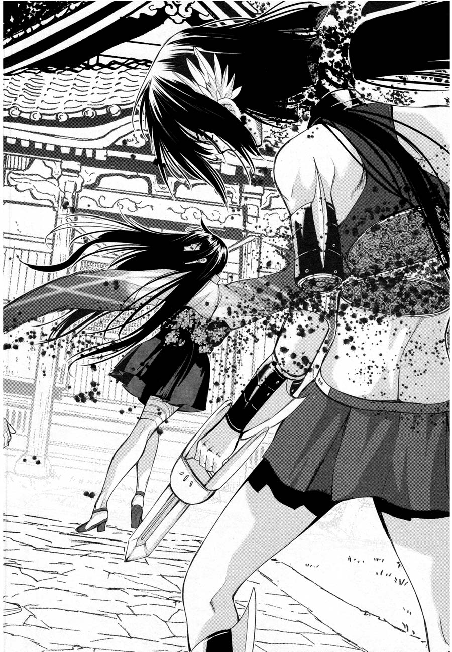 Kibou no Shima Chapter 15 page 8 - Chapter 15: 14th Night: Island of Treachery
