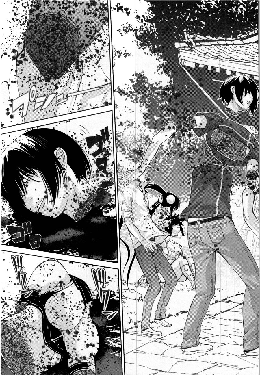 Kibou no Shima Chapter 15 page 9 - Chapter 15: 14th Night: Island of Treachery