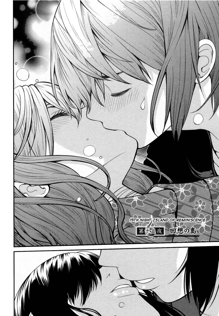 Kibou no Shima Chapter 16 page 1 - Chapter 16: 15th Night: Island of Reminiscense