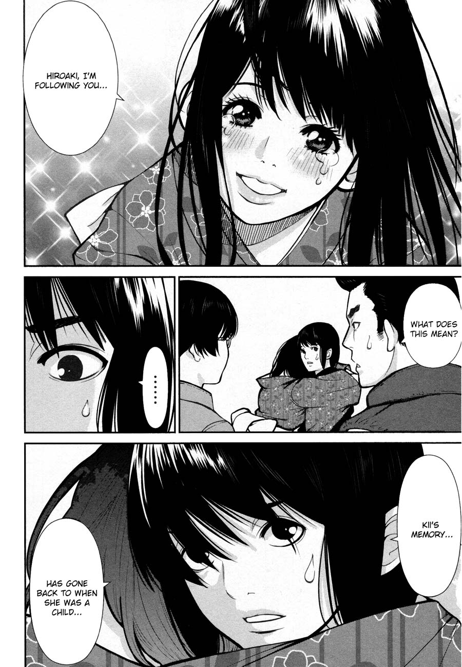 Kibou no Shima Chapter 16 page 11 - Chapter 16: 15th Night: Island of Reminiscense