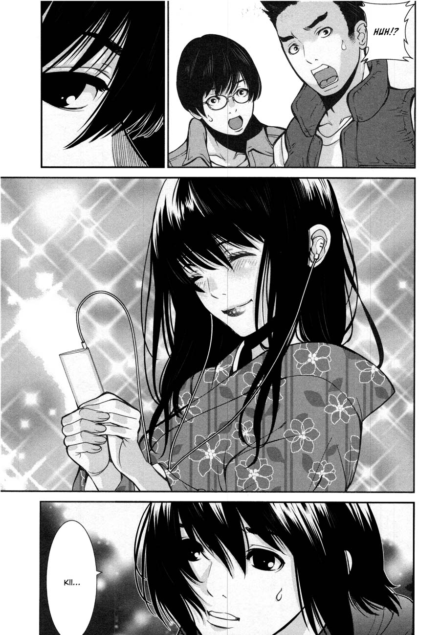 Kibou no Shima Chapter 16 page 12 - Chapter 16: 15th Night: Island of Reminiscense