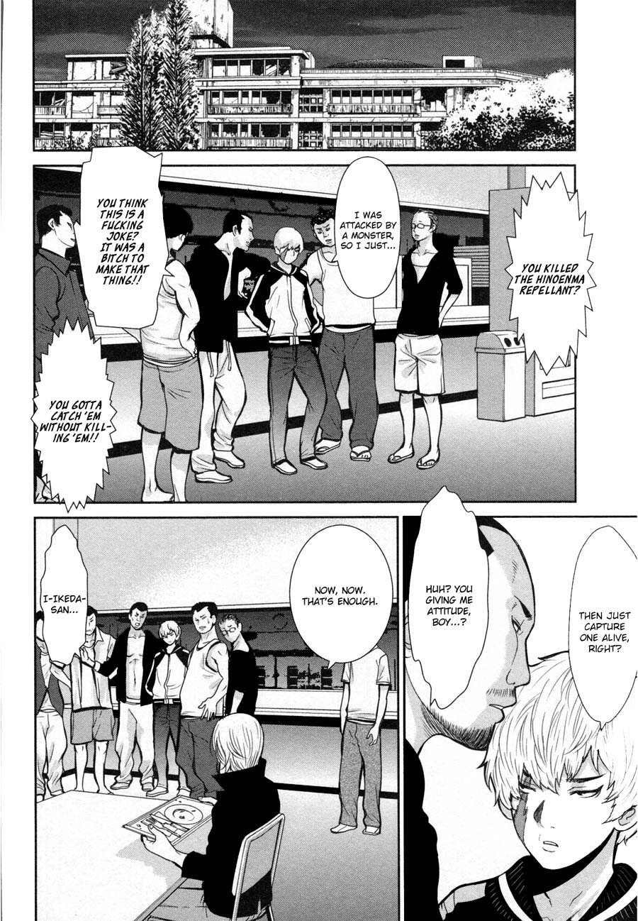 Kibou no Shima Chapter 16 page 13 - Chapter 16: 15th Night: Island of Reminiscense