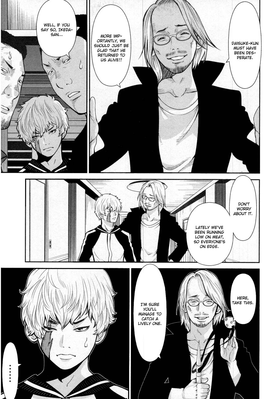 Kibou no Shima Chapter 16 page 14 - Chapter 16: 15th Night: Island of Reminiscense