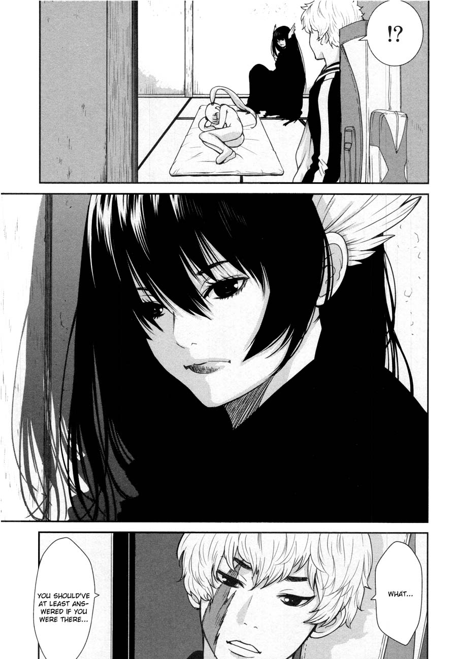 Kibou no Shima Chapter 16 page 16 - Chapter 16: 15th Night: Island of Reminiscense