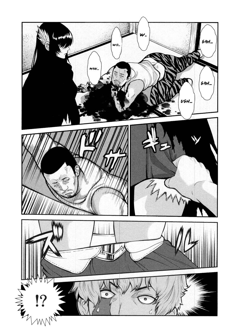 Kibou no Shima Chapter 16 page 22 - Chapter 16: 15th Night: Island of Reminiscense