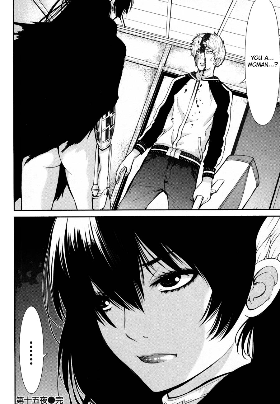 Kibou no Shima Chapter 16 page 25 - Chapter 16: 15th Night: Island of Reminiscense