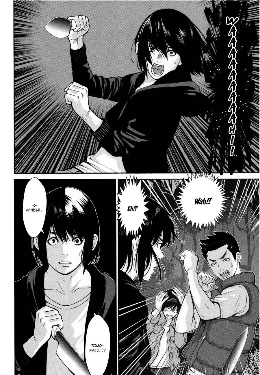 Kibou no Shima Chapter 16 page 3 - Chapter 16: 15th Night: Island of Reminiscense
