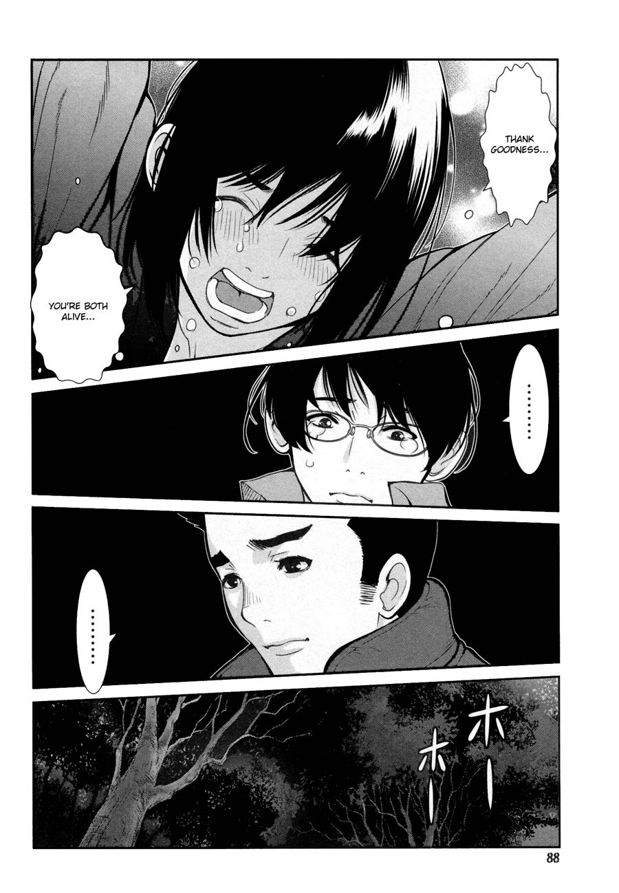 Kibou no Shima Chapter 16 page 5 - Chapter 16: 15th Night: Island of Reminiscense