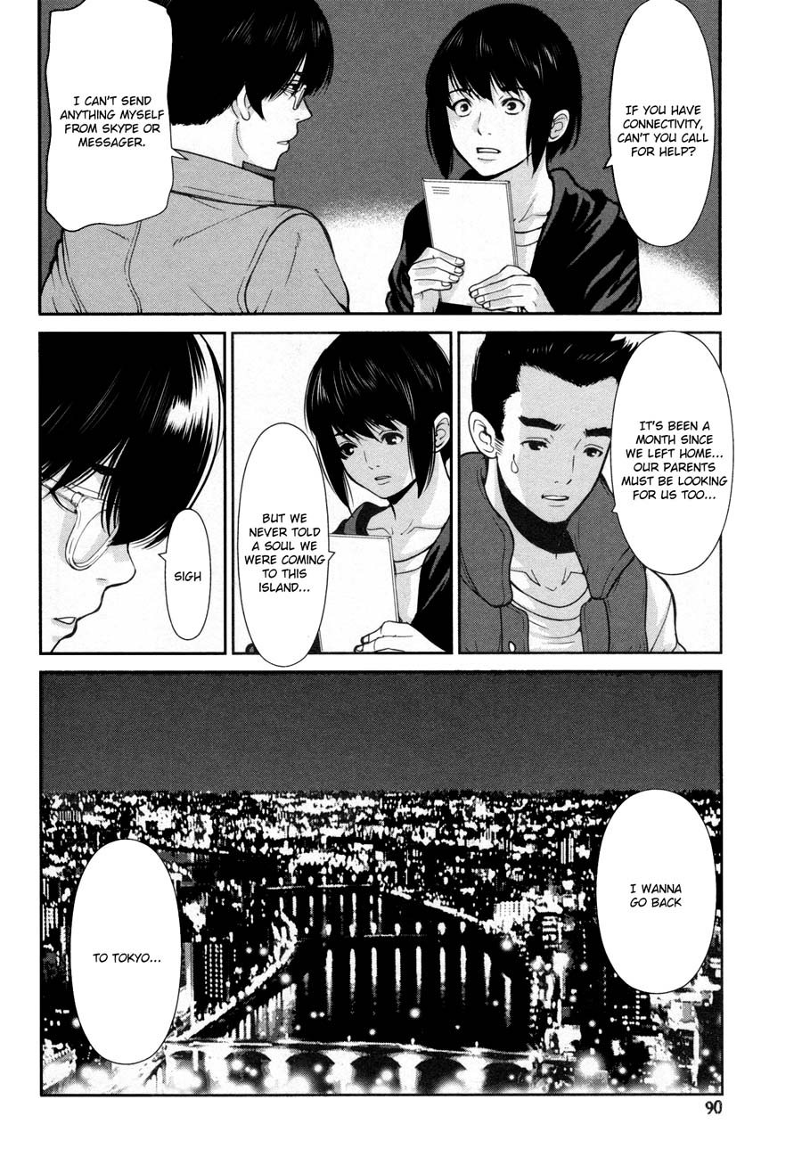 Kibou no Shima Chapter 16 page 7 - Chapter 16: 15th Night: Island of Reminiscense