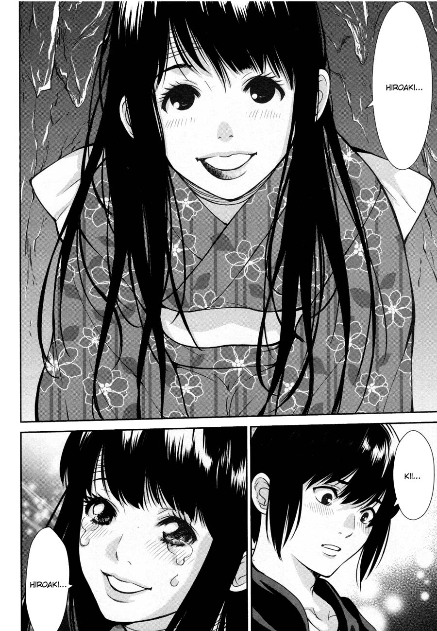 Kibou no Shima Chapter 16 page 9 - Chapter 16: 15th Night: Island of Reminiscense