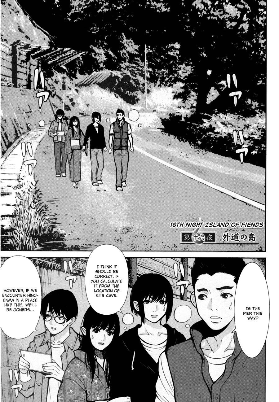 Kibou no Shima Chapter 17 page 1 - Chapter 17: 16th Night: Island of Fiends