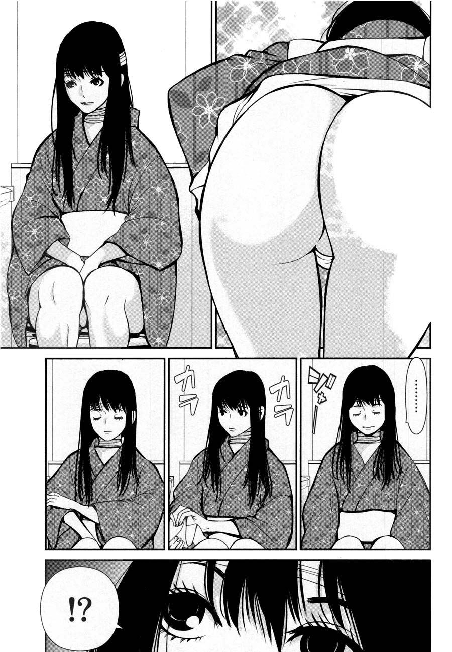 Kibou no Shima Chapter 17 page 13 - Chapter 17: 16th Night: Island of Fiends