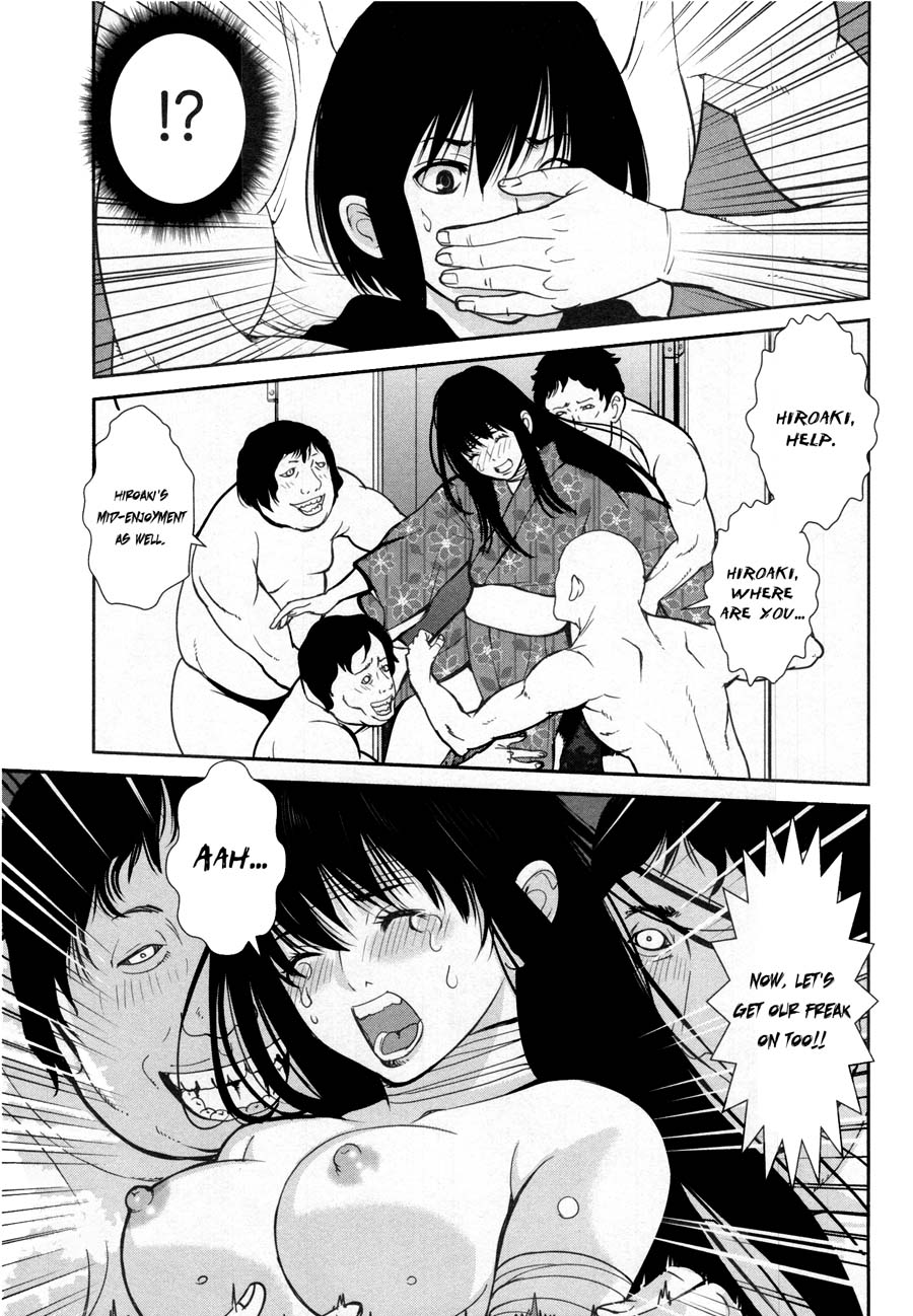 Kibou no Shima Chapter 17 page 15 - Chapter 17: 16th Night: Island of Fiends