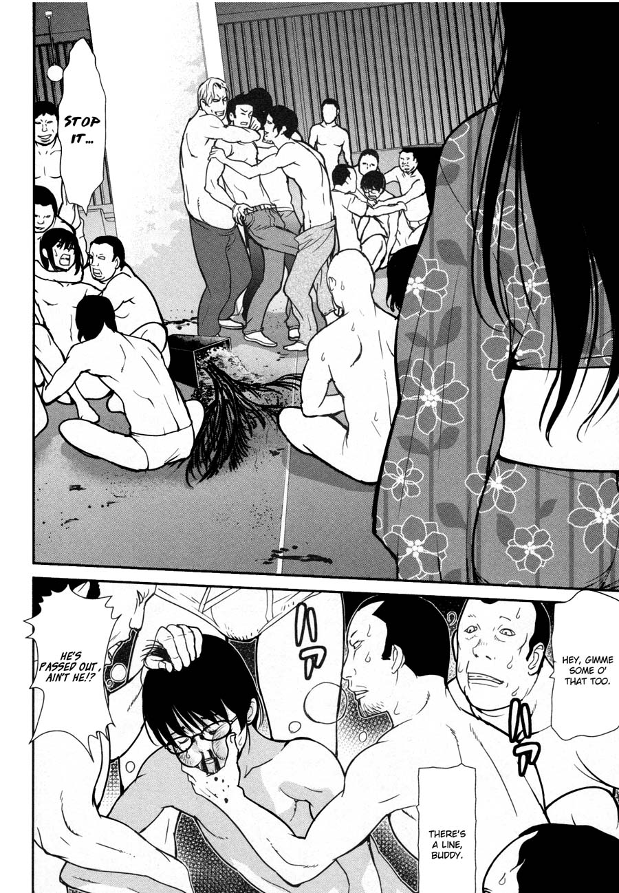 Kibou no Shima Chapter 17 page 18 - Chapter 17: 16th Night: Island of Fiends