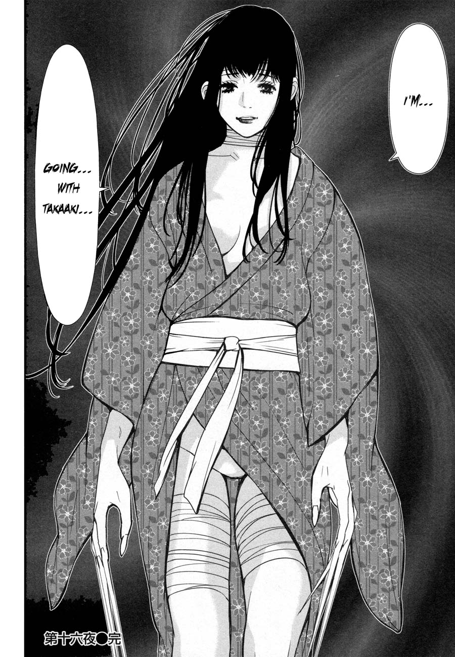 Kibou no Shima Chapter 17 page 24 - Chapter 17: 16th Night: Island of Fiends