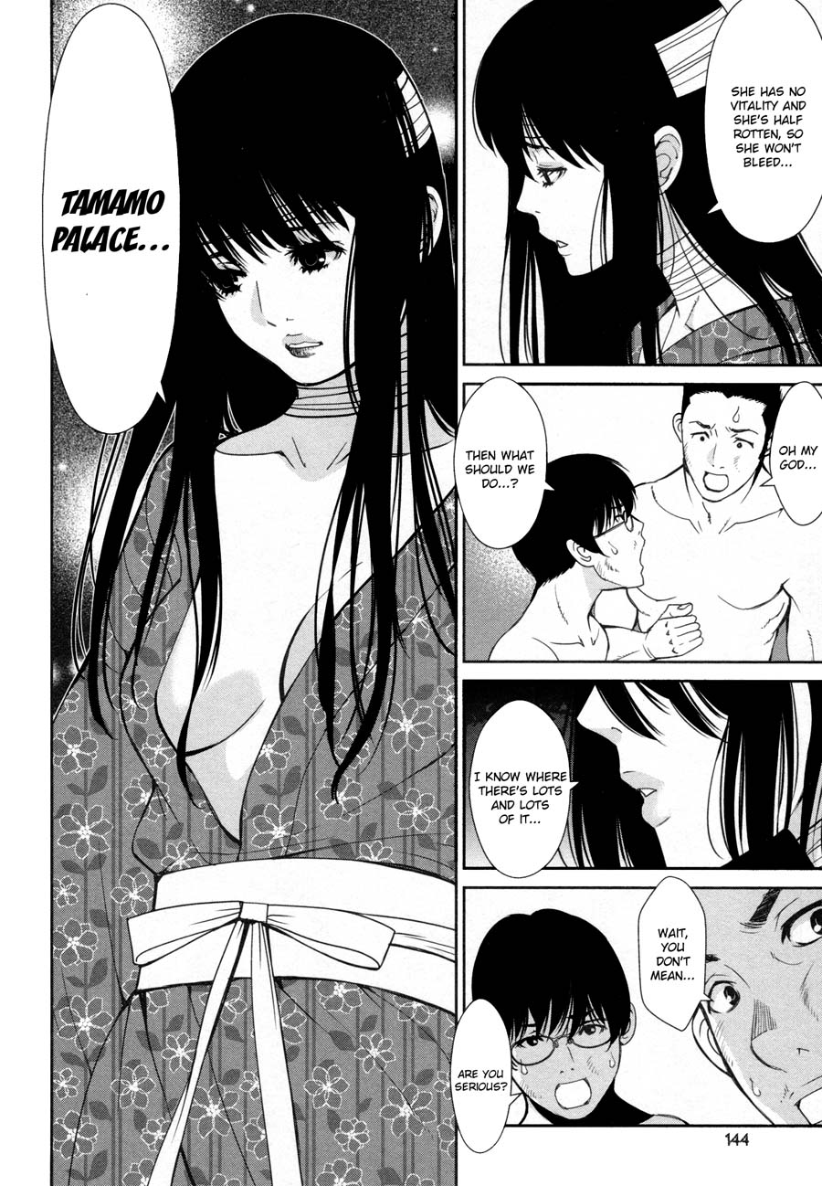 Kibou no Shima Chapter 18 page 12 - Chapter 18: 17th Night: Island of Seed