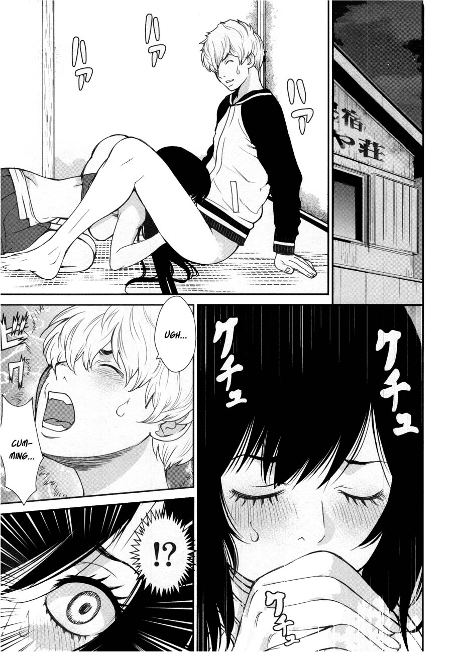 Kibou no Shima Chapter 18 page 13 - Chapter 18: 17th Night: Island of Seed
