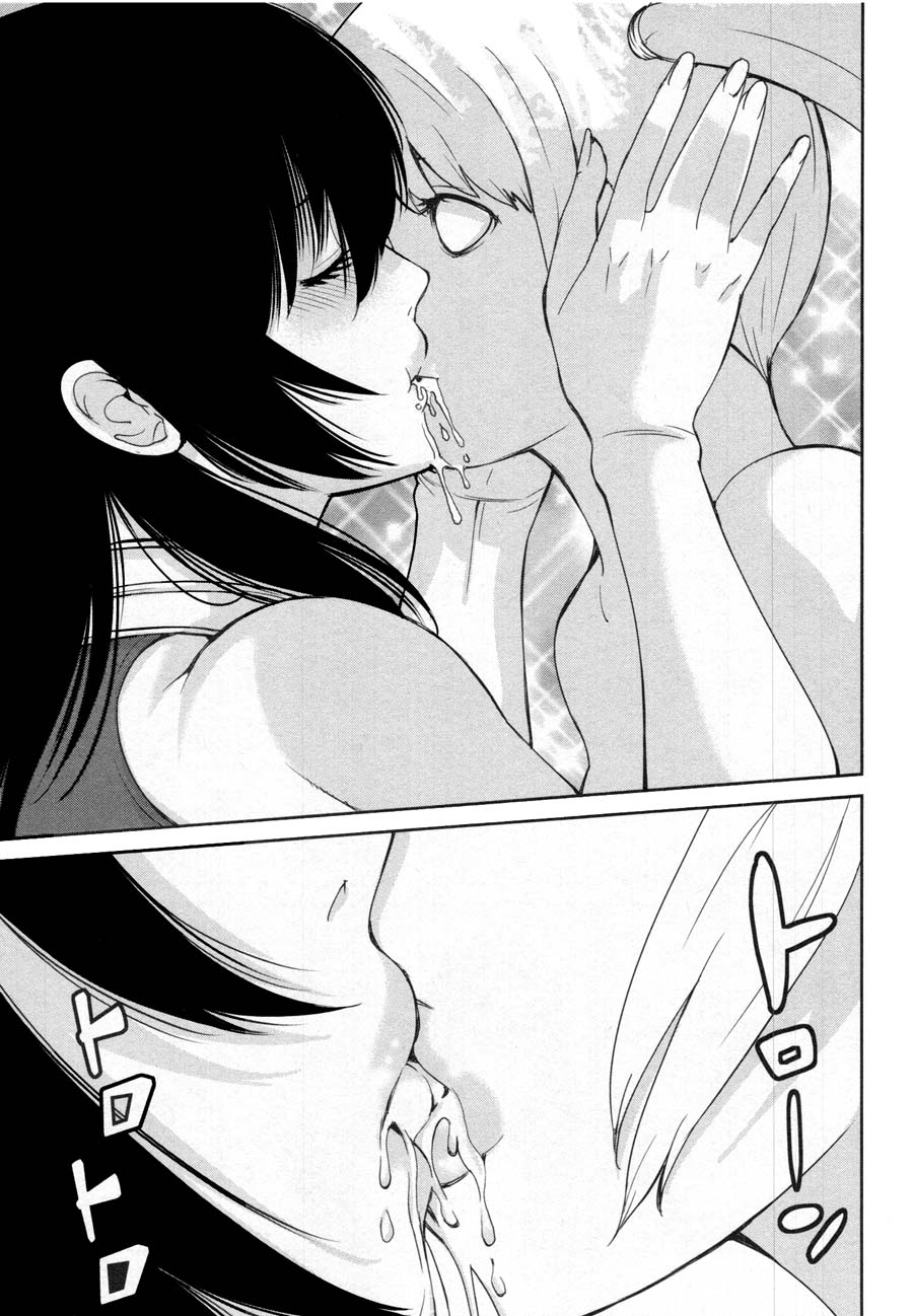 Kibou no Shima Chapter 18 page 15 - Chapter 18: 17th Night: Island of Seed