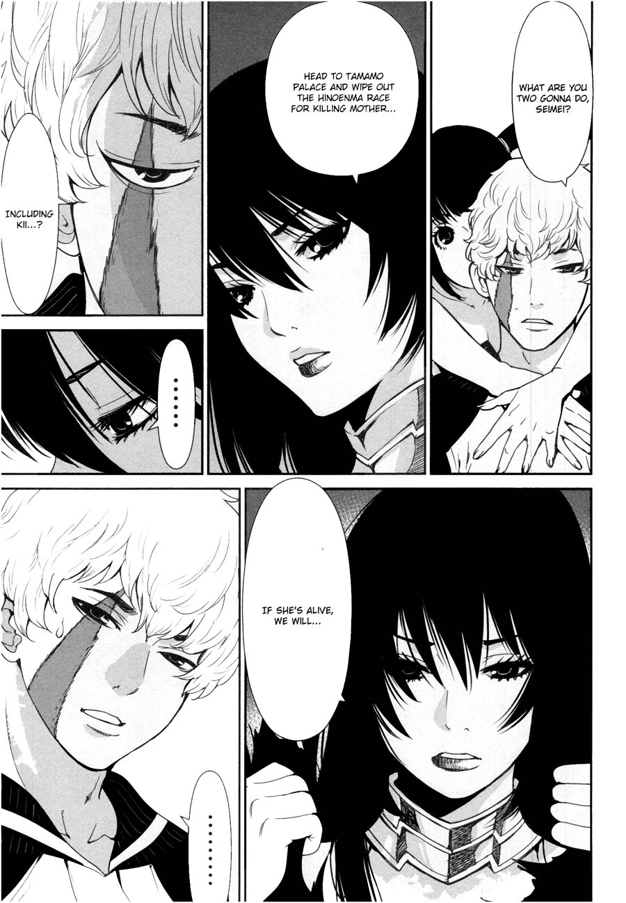 Kibou no Shima Chapter 18 page 19 - Chapter 18: 17th Night: Island of Seed