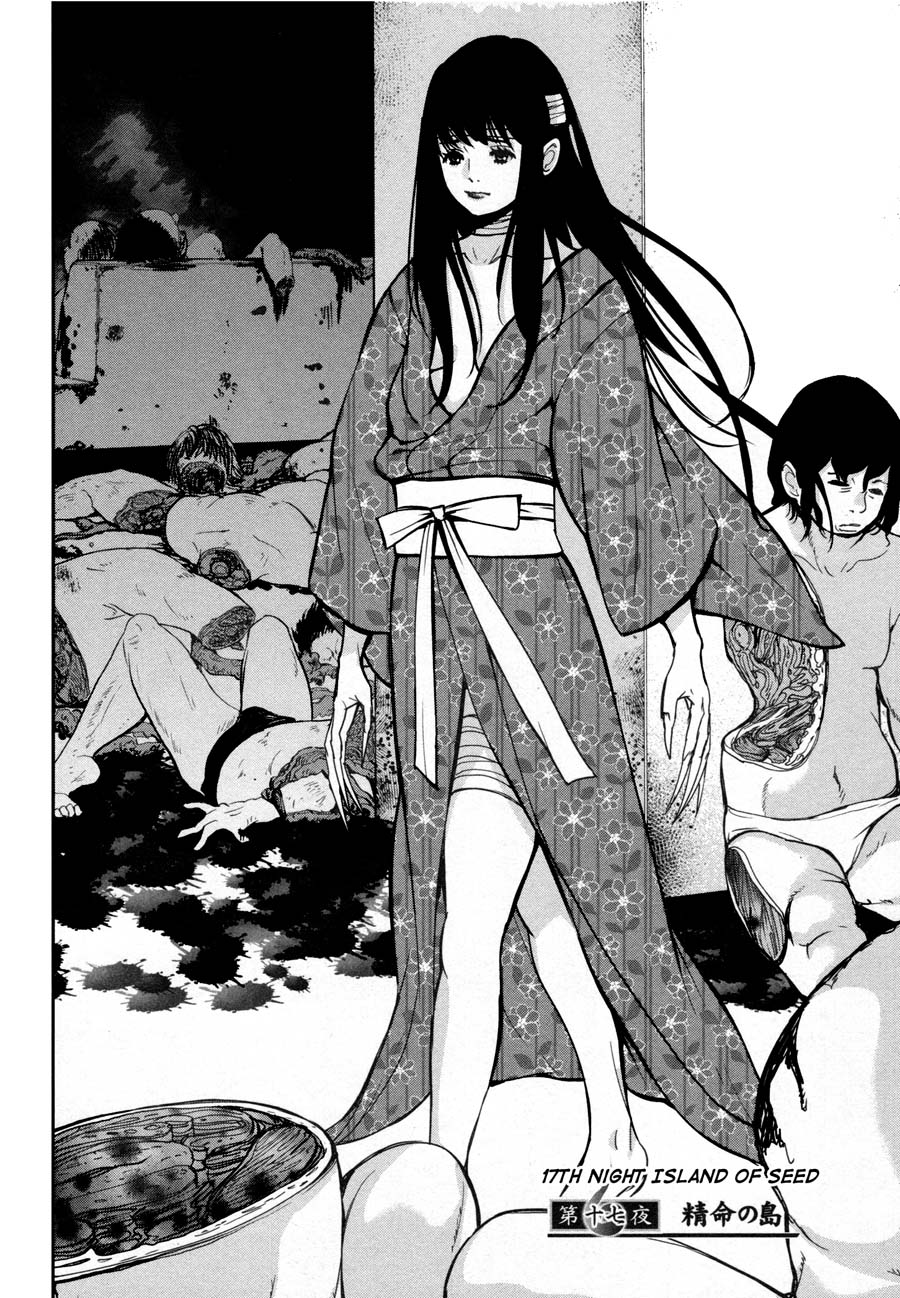 Kibou no Shima Chapter 18 page 2 - Chapter 18: 17th Night: Island of Seed