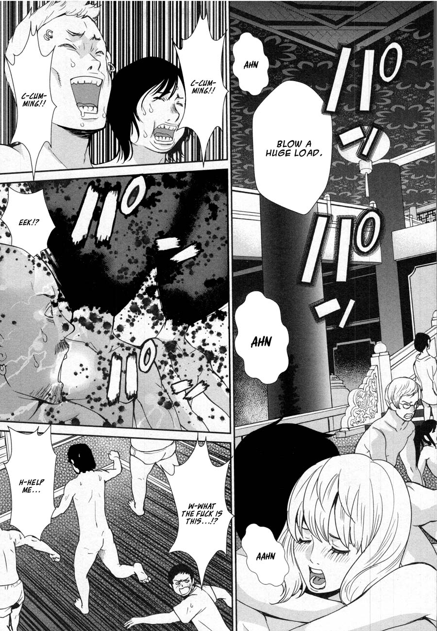 Kibou no Shima Chapter 18 page 21 - Chapter 18: 17th Night: Island of Seed