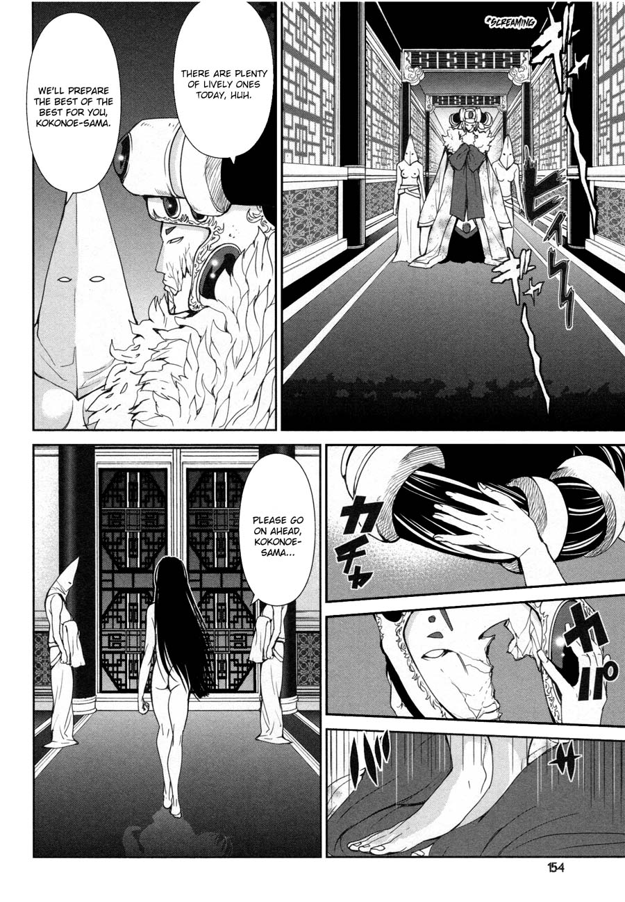 Kibou no Shima Chapter 18 page 22 - Chapter 18: 17th Night: Island of Seed
